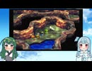 【VOICEROID実況】東北ずん子とエデンの戦士たちpart30【DQ7】