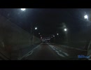 神奈川県・下鶴間トンネル（732m）① (1440p)