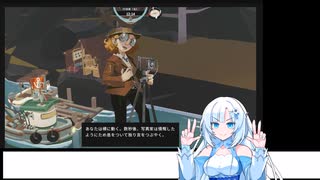 【WhiteCUL実況】やがてマジキカグロになりたい:九匹目【DREDGE】