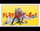 【ゼンゼロMMD】パルラルラ【Twitterまとめ１】