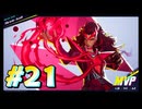 【Marvel Rivals】ヒーローに程遠い一般人の４人のマーベルライバルズ！#21【実況プレイ】