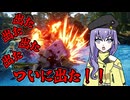 【VOICEROID】ついに発売したロボゲー！シンデュアリティをプレイ！