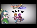 【FE烈火の剣】ヘクトル封印！3人だけで多重縛りに挑む29章～最弱グレートロードヘクトル誕生～