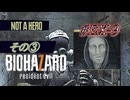 バイオハザード7を実況プレイ【#EX-9 NOT A HERO その3】
