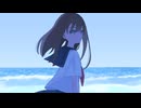不完全な青へ / 初音ミク