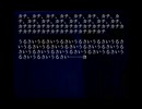 【プレイ動画】ナイ・アン・デ ～Night and Day～ part4