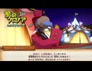【風のクロノアアンコール】# 025 超極秘のアトラクション開幕 【VRoid実況】