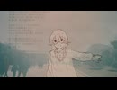 覚えてる？覚えている／花隈千冬