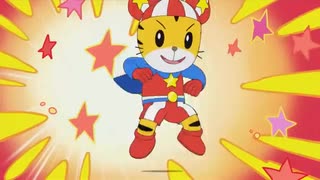 しまじろう　ラットマンはウイルスに負けない