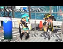 スパイガジェット_キルクリップ