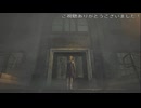邪念渦巻く廃病院　(SILENT HILL 2プレイ動画07)