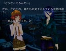 【プレイ動画】ナイ・アン・デ ～Night and Day～ part5
