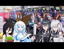 パチンコ屋店長アリアルさんの日常：店長と常連