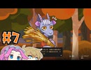 Bear&Breakfastやるよ　Part7　【VOICEVOX実況プレイ】