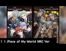 主のお気に入り男性声優キャラソン01