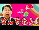 色々叫びながらも勝ちを得られたエクストリームスクワッドでした!【フォールガイズ】
