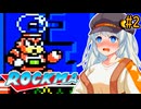 【ロックマン4】ポンコツ紲星初見ロックマン4！#2【VOICEROID実況プレイ】