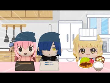 金欠mode!!(ぼざろ)