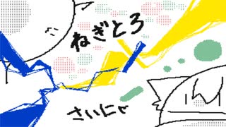 ねぎとろ×さいにゃ【合作】