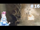 【バイオRE4】雪さんのPROS＋攻略実況　Part16【VOICEVOX実況】