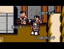 熱血格闘伝説 ラスボス10割RTA