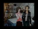 【プレイ動画】ナイ・アン・デ ～Night and Day～ part6