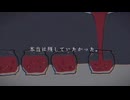 腐蝕 / カゼヒキV