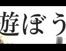 出しモノ蘇民祭2023 OP