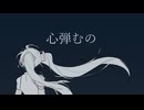 Ryllys - 地平線/初音ミク