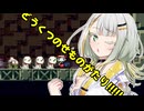【洞窟物語】どうくつのせものがたり!!!!!Part7【VOICEROID実況プレイ】