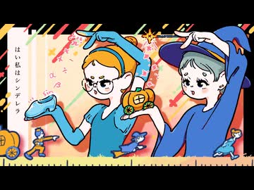 理系のシンデレラ/Dr.stop   feat.floweR