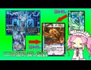 【デュエプレ AD】5Cオール・フォー・キリコQED