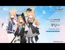 【ブルアカ】4周年記念コメント　小澤亜李(伊落マリー役)　20250125