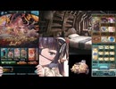 2025水古戦場100HELＬ編成案（自分の団用）