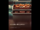 【オリジナル曲】嵐の中でBBQ