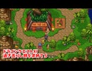 【ドラゴンクエスト11S】「勇者」とは何なのか。ヨッチ村！カメが…カメがさらわれた…！？【Part349】
