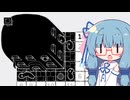 【LOK Digital】葵ちゃんと不思議生物 Part2【VOICEROID実況】