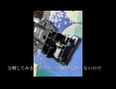 ラジコンカー