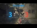 【BO6】野良でサーチ&デストロイpart6【37】さあ勝ったのか負けたのか！？