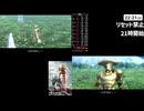 煉獄弐Any%RTA並走 2025/1/25