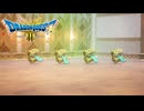 【ドラゴンクエストⅢ】斧と杖の試練 # 35 【VRoid実況】