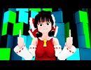 bitch【新首振り式】