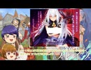 【エロゲ界のファイナルソード再び】転生ブレイブを超える被害者数とアイ参並みの悪質バグで同人エロゲが返金騒動大炎上中.acerola
