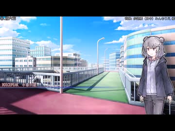 【VOICEPEAK短劇場？】裏で作ってた使えそうで私にしか使えないような気がするアイキャッチ集