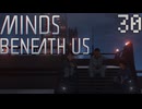 【MINDS BENEATH US】これが俺たちの意志の証明Part30