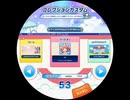 0125　コレクションの数がすごい件について_1