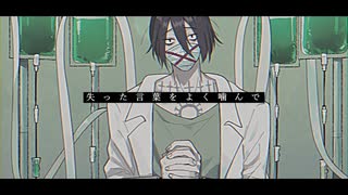 【UTAUカバー＆音源配布】エウタナシア【インフル咳音】