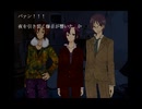 【プレイ動画】ナイ・アン・デ ～Night and Day～ part8