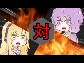 ゆかりさん対マキさん