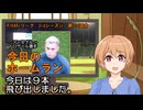 PIKARIリーグ　3rdシーズン　今日のホームラン　第134試合